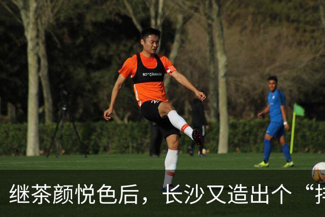 继茶颜悦色后，长沙又造出个“排队怪”