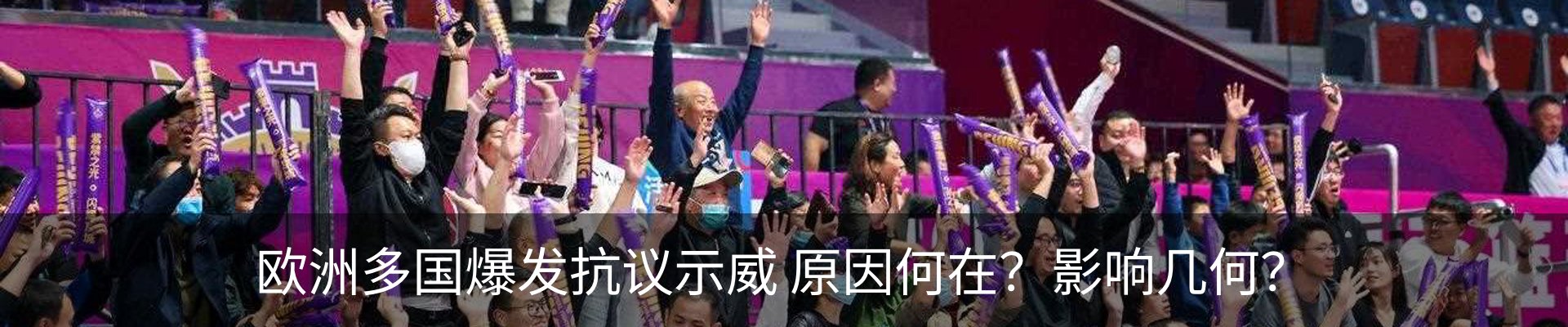 新闻中心