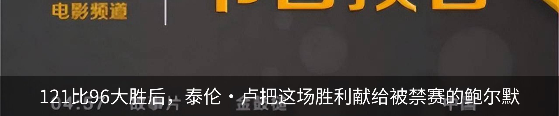 新闻中心